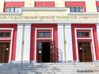 В уфимском нефтяном вузе открылась фотовыставка «Женщины в науке»