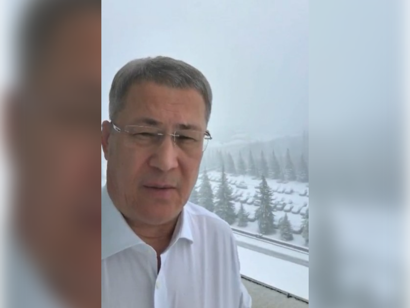 «Будьте аккуратны»: Радий Хабиров опубликовал экстренное обращение к жителям Башкирии «Будьте аккуратны»: Радий Хабиров опубликовал экстренное обращение к жителям Башкирии