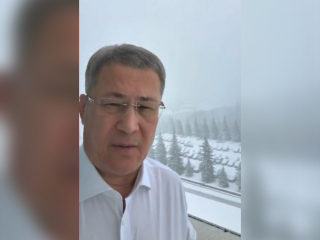 «Будьте аккуратны»: Радий Хабиров опубликовал экстренное обращение к жителям Башкирии