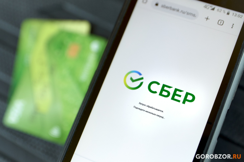 Ищите квитанции не в почтовом ящике, а в сервисе «Дом» Сбера Ищите квитанции не в почтовом ящике, а в сервисе «Дом» Сбера