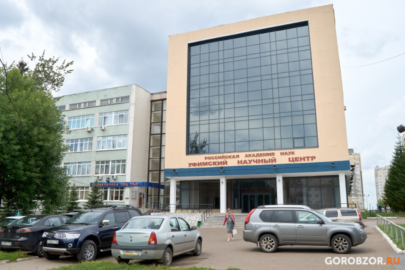 Уфимские ученые выступили на форуме лидеров студенческого самоуправления Уфимские ученые выступили на форуме лидеров студенческого самоуправления