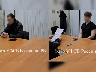 В Башкирии ФСБ предостерегло двух мужчин делом о государственной измене
