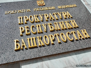 В Башкирии мужчина украл у знакомого сейф с деньгами