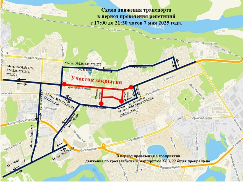 В Уфе из-за репетиции парада 4 и 7 мая перекроют улицы В Уфе из-за репетиции парада 4 и 7 мая перекроют улицы