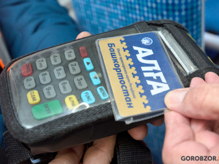 В Уфе изменится стоимость популярного автобусного маршрута