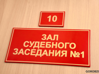 В Уфе мужчине дали 4 года колонии за покупку и хранение наркотиков