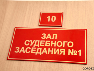 В Уфе мужчина получил 9 лет колонии за нападение на сотрудника СИЗО