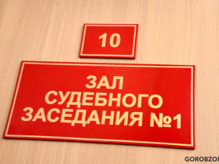В Уфе мужчине вынесли приговор за продажу похищенного имущества