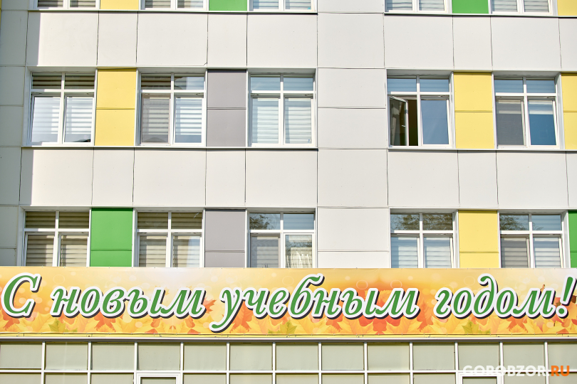 В Уфе по нацпроекту отремонтируют школу № 18 В Уфе по нацпроекту отремонтируют школу № 18