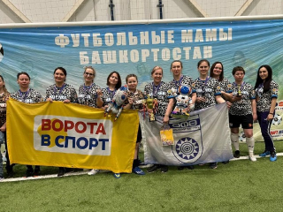В Уфе прошел турнир футбольных мам «Звезды футбола»