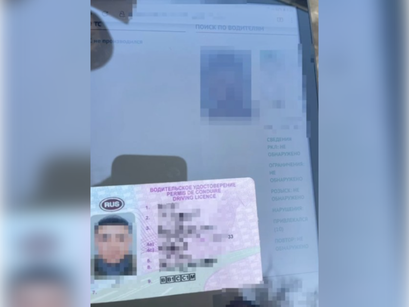В Уфе сотрудники ГИБДД задержали пьяного водителя с поддельными правами В Уфе сотрудники ГИБДД задержали пьяного водителя с поддельными правами