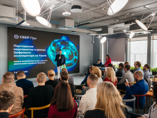 Сбер и ведущие IT-компании УрФО и Башкирии запустили «Цифровой Акселератор» для решения бизнес-задач