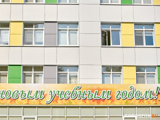 В Уфе по нацпроекту отремонтируют школу № 18