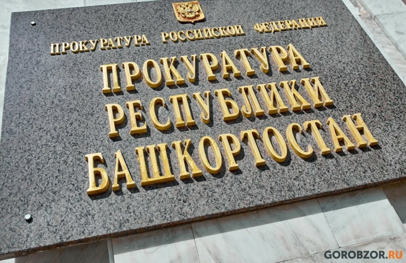 Житель Башкирии забил сожительницу до смерти Житель Башкирии забил сожительницу до смерти