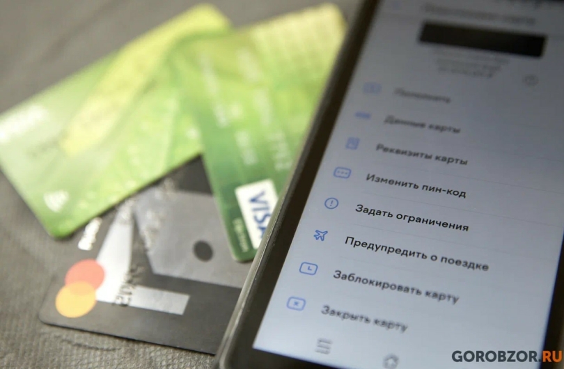 Жители Башкирии жалуются на сбой в приложениях Альфа-банка, Т-банка и ВТБ Жители Башкирии жалуются на сбой в приложениях Альфа-банка, Т-банка и ВТБ