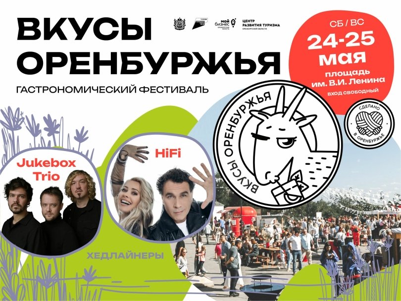 Где попробовать блюда степных кочевников и дегтярный кофе? Где попробовать блюда степных кочевников и дегтярный кофе?