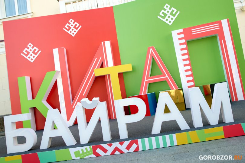 «Праздник федерального масштаба»: Радий Хабиров дал старт книжной ярмарке «Китап-байрам» в Уфе «Праздник федерального масштаба»: Радий Хабиров дал старт книжной ярмарке «Китап-байрам» в Уфе