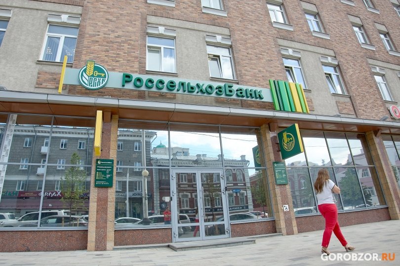 Россельхозбанк в Башкирии предлагает действующим клиентам оформить вклады по ставке до 20,5% Россельхозбанк в Башкирии предлагает действующим клиентам оформить вклады по ставке до 20,5%