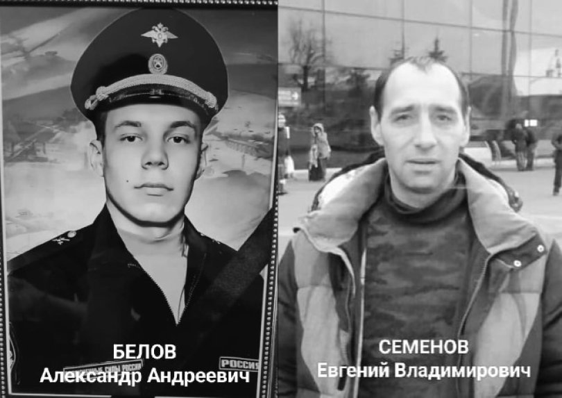 «С честью выполнили свой воинский долг»: в Башкирии простились в двумя участниками СВО «С честью выполнили свой воинский долг»: в Башкирии простились в двумя участниками СВО
