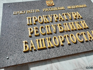 В Башкирии мужчина лишился автомобиля «БМВ» за пьяное вождение