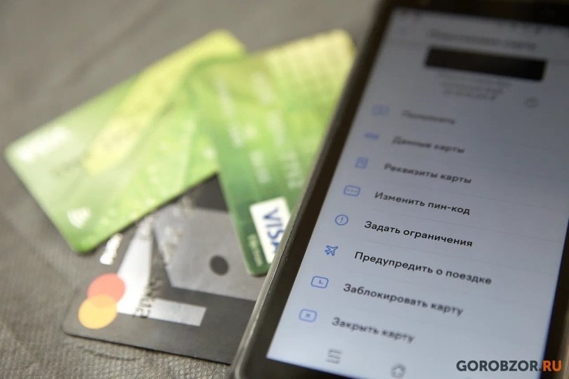 В Башкирии парень перевел мошенникам 220 тысяч рублей В Башкирии парень перевел мошенникам 220 тысяч рублей