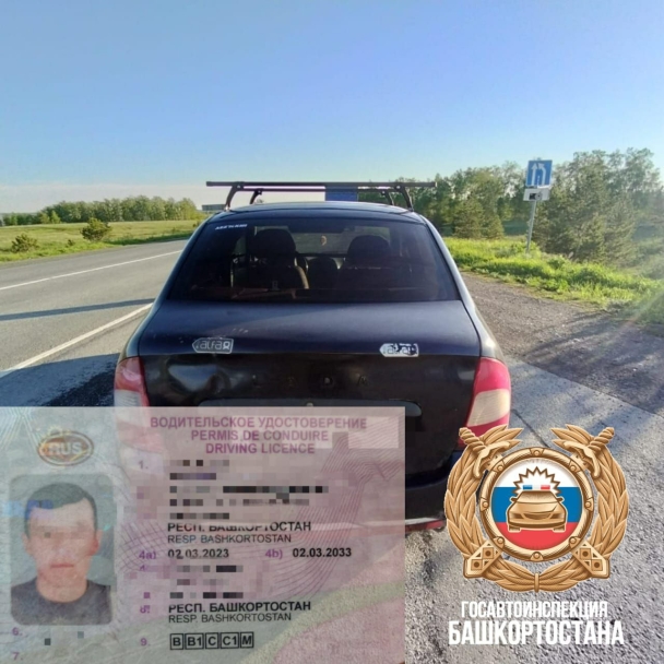 В Башкирии задержали водителя с поддельными правами В Башкирии задержали водителя с поддельными правами