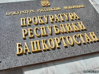 В Уфе 19-летнюю девушку осудят за смерть подростка от наркотиков