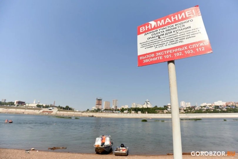 В Уфе запретили купаться в реках из-за паводка В Уфе запретили купаться в реках из-за паводка