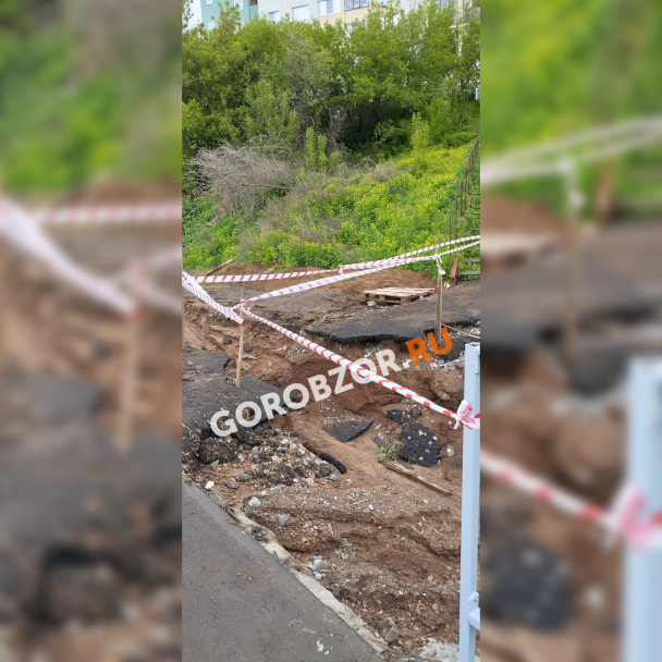 В Уфе устраняют последствия размыва участка на улице Рыленко В Уфе устраняют последствия размыва участка на улице Рыленко