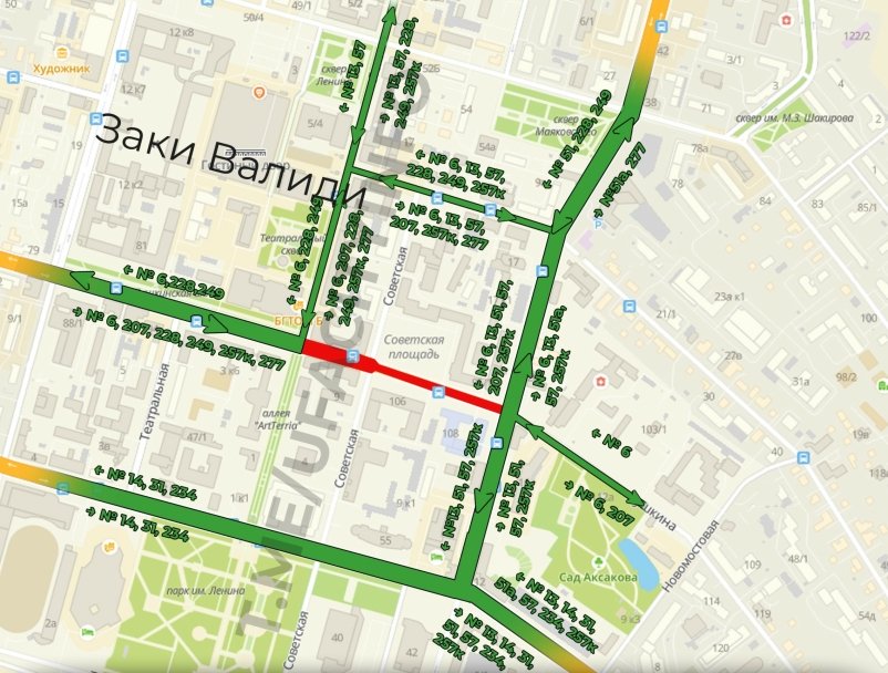В Уфе во время ярмарки «Китап-байрам» и фестиваля «Айда играть» изменится работа общественного транспорта В Уфе во время ярмарки «Китап-байрам» и фестиваля «Айда играть» изменится работа общественного транспорта