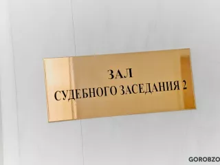 Верховный суд Башкирии рассмотрит дело о серии похищений, пыток и вымогательств