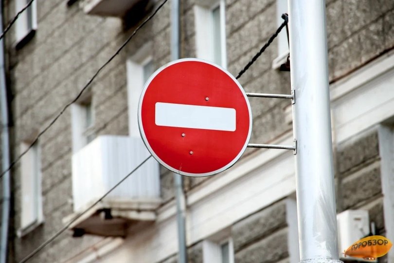 Завтра в Уфе перекроют движение по улице Советской Завтра в Уфе перекроют движение по улице Советской