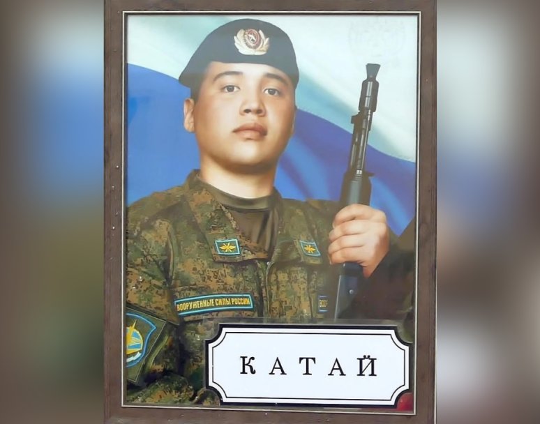 «Был человеком чистой души»: в Башкирии простились с погибшим в СВО Радмиром Халиловым «Был человеком чистой души»: в Башкирии простились с погибшим в СВО Радмиром Халиловым