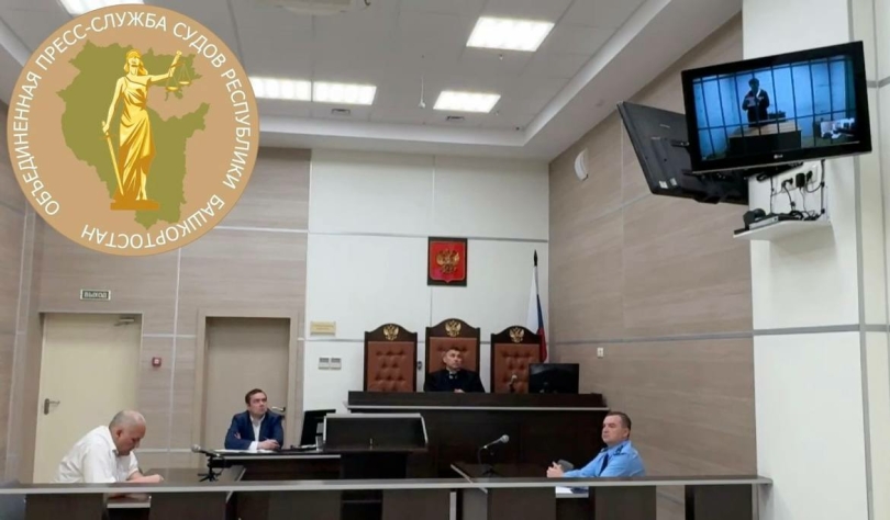 Директора ГКЗ «Башкортостан» оставили в СИЗО Директора ГКЗ «Башкортостан» оставили в СИЗО