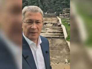 Радий Хабиров рассказал о ходе реконструкции парка имени Ленина в Уфе