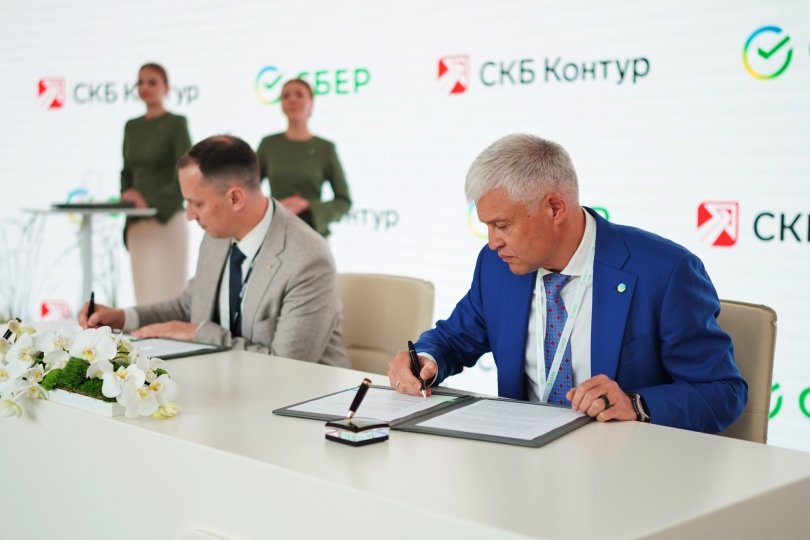 Сбер и Контур планируют совместно развивать цифровые сервисы Сбер и Контур планируют совместно развивать цифровые сервисы
