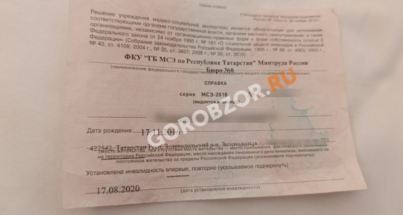 «Страшные дни»: в Дубае ребенку-инвалиду из России отказали в ужине «Страшные дни»: в Дубае ребенку-инвалиду из России отказали в ужине