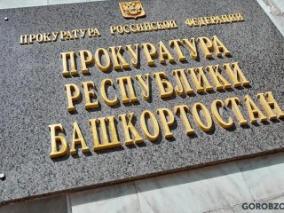 В Башкирии на озере Кандрыкуль выявили факт незаконной добычи раков
