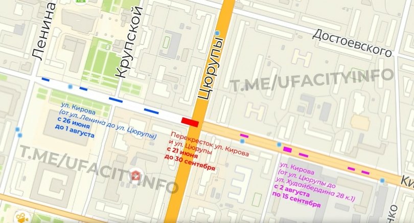 В центре Уфы в связи с ремонтом водопровода ограничат движение транспорта В центре Уфы в связи с ремонтом водопровода ограничат движение транспорта