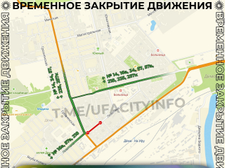 В Уфе дважды перекроют улицу Левитана