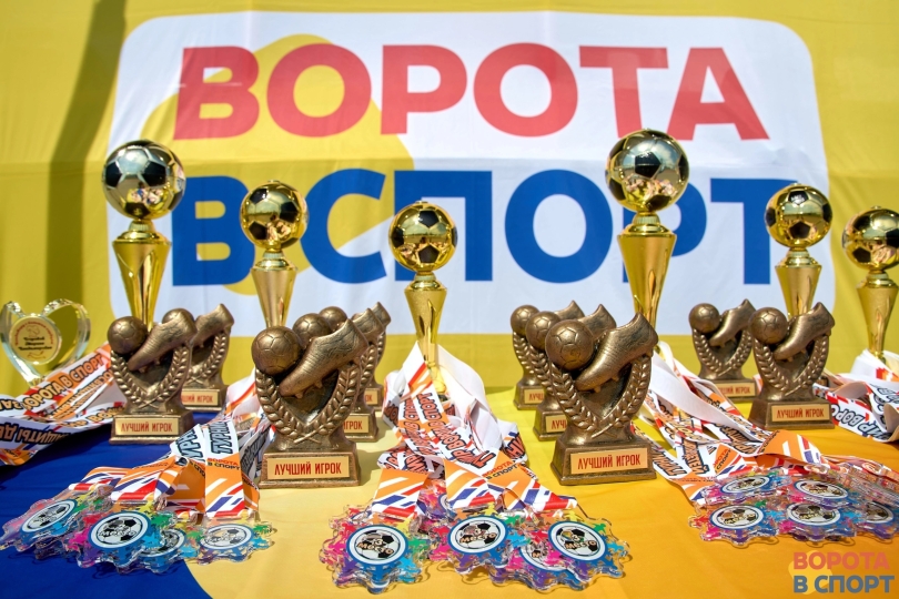В Уфе пройдет турнир по футболу среди девочек на кубок «Ворота в Спорт» В Уфе пройдет турнир по футболу среди девочек на кубок «Ворота в Спорт»
