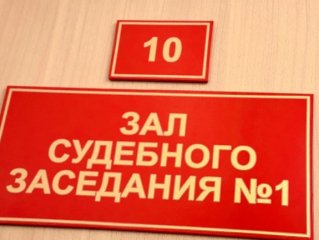 В Уфе руководителя крупной строительной организации осудят за взятку судье