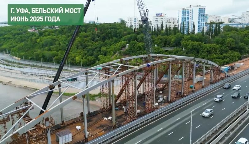 В Уфе вернули на место арку старого Бельского моста В Уфе вернули на место арку старого Бельского моста