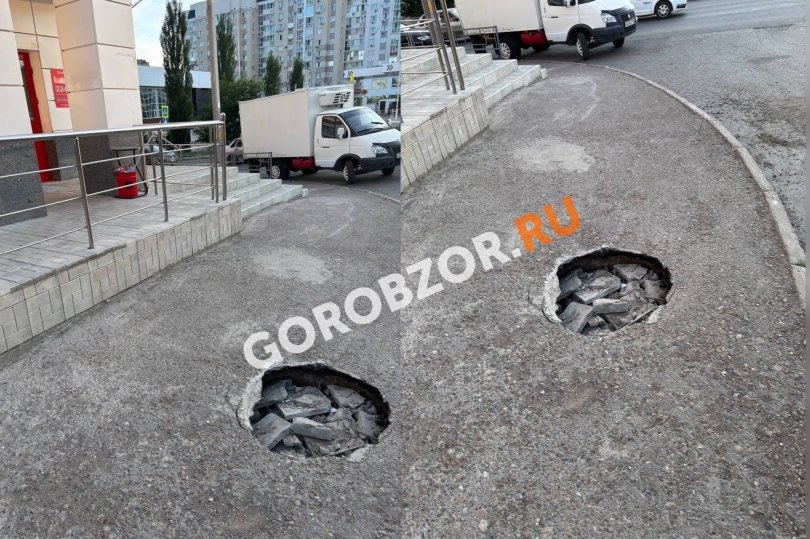 В Уфе зафиксирован очередной провал грунта В Уфе зафиксирован очередной провал грунта