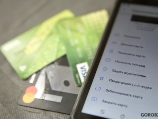 Жительница Башкирии потеряла крупную сумму денег в попытке заработать на инвестициях