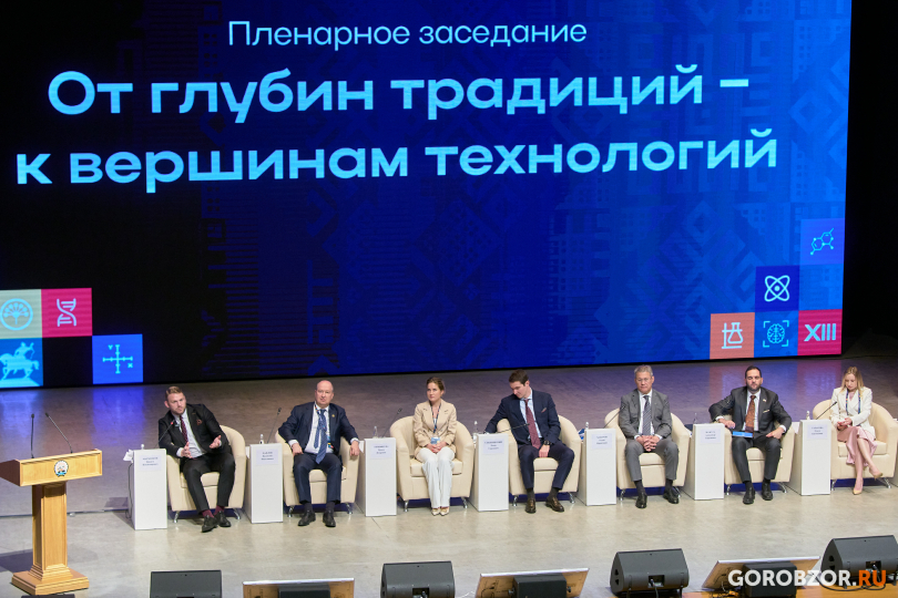 Проректор РГУТИС Татьяна Кривошеева высоко оценила меры поддержки молодых ученых в Башкирии Проректор РГУТИС Татьяна Кривошеева высоко оценила меры поддержки молодых ученых в Башкирии