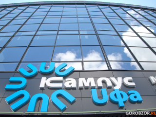 Резидент уфимского межвузовского кампуса получил грант на обновление инфраструктуры