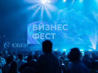 Сбер проведет «Бизнес-Фест» для предпринимателей в Уфе