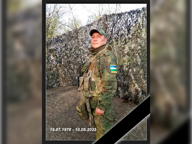 В Башкирии похоронили Айдара Загирова, погибшего в зоне СВО В Башкирии похоронили Айдара Загирова, погибшего в зоне СВО