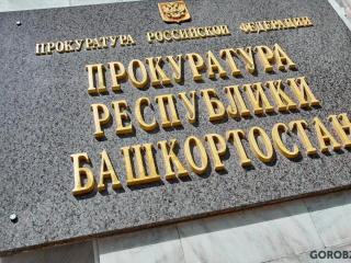 В Башкирии ужесточили наказание мужчине, выстрелившему в знакомого